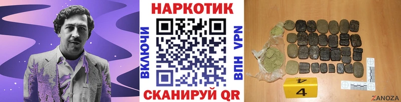 Купить наркотик Нижнекамск Галлюциногенные грибы  ГАШИШ  Конопля  A-PVP 