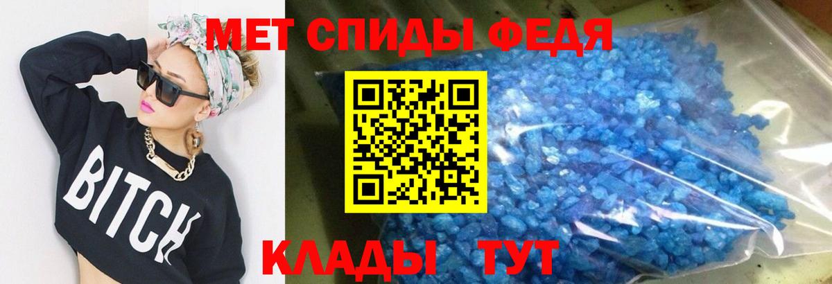 АМФЕТАМИН Розовый  Амфетамин  Нижнекамск  Вход с VPN 