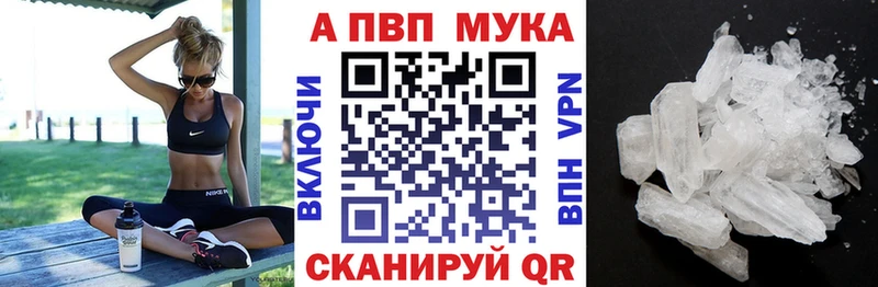 купить   Нижнекамск  Альфа ПВП VHQ 