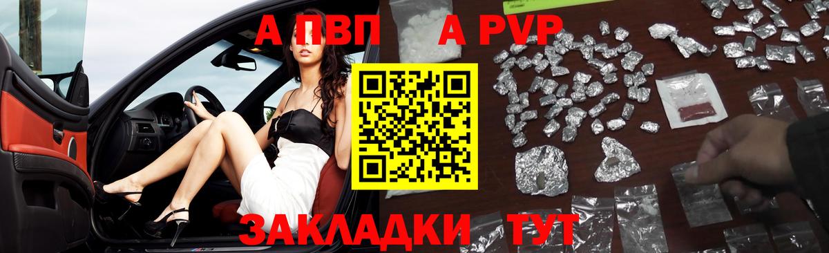 А ПВП СК КРИС Нижнекамск