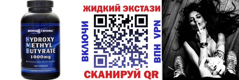 Бутират вода  Нижнекамск 