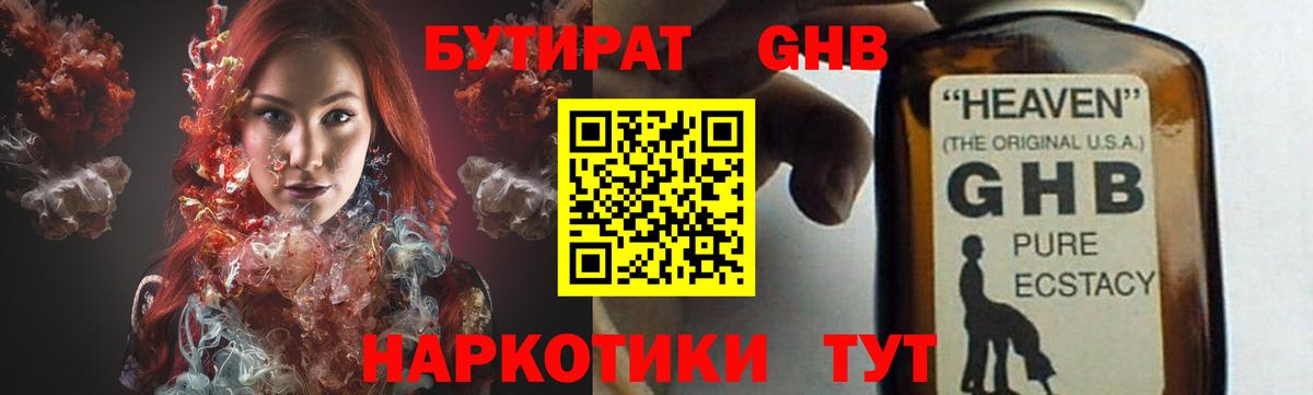 А ПВП Нижнекамск