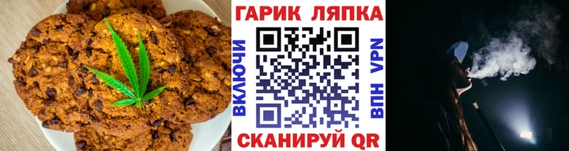 Cannafood конопля  Нижнекамск 