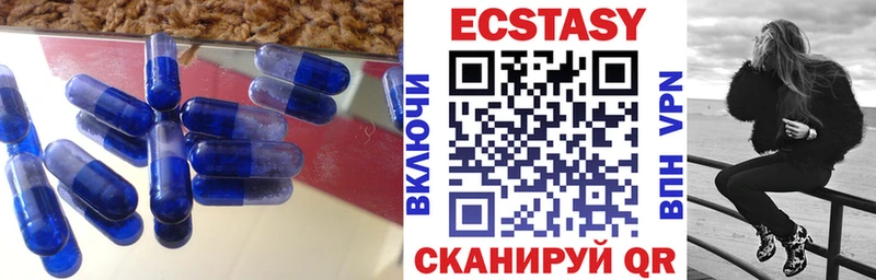 ЭКСТАЗИ бентли  где купить   Нижнекамск 