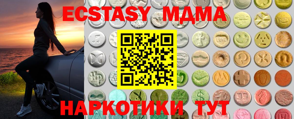 Экстази Punisher Нижнекамск
