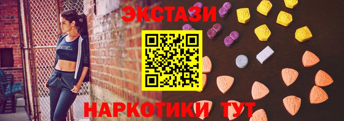 Ecstasy диски Нижнекамск
