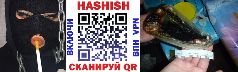 ГАШ индика сатива  Нижнекамск 