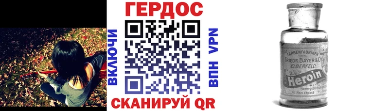 ссылка на мегу маркетплейс  Нижнекамск  Героин VHQ 