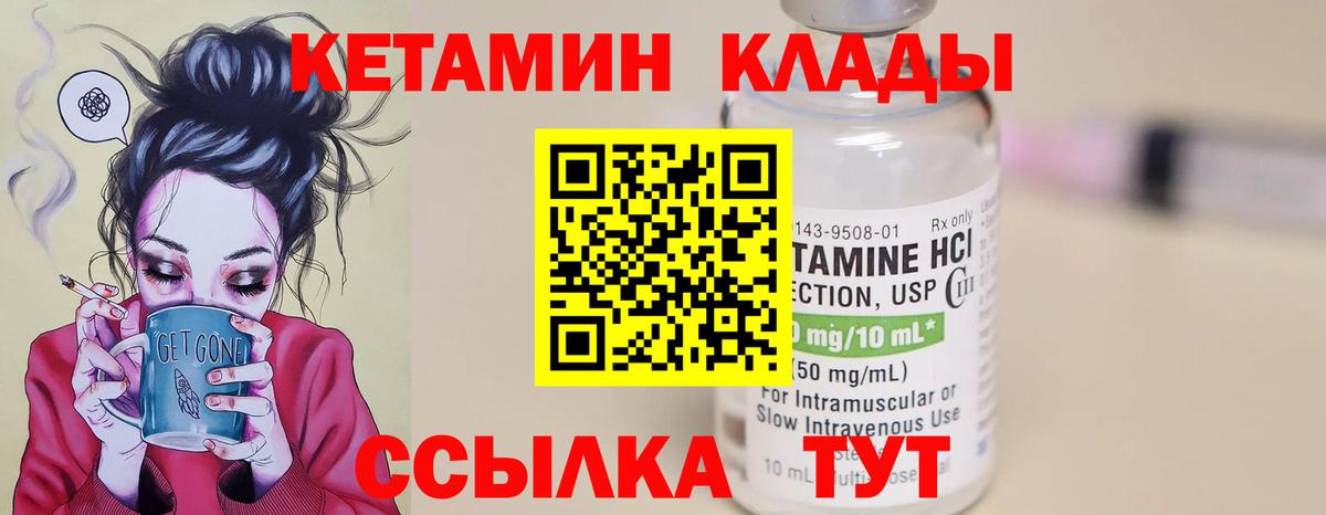 mega онион  Нижнекамск  Кетамин ketamine  Кетамин ketamine 