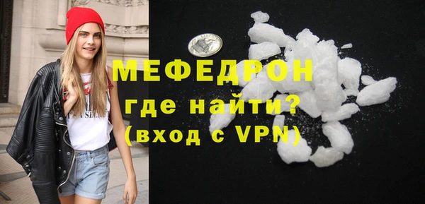 мяу мяу мука Осташков