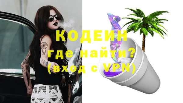 крисы Остров