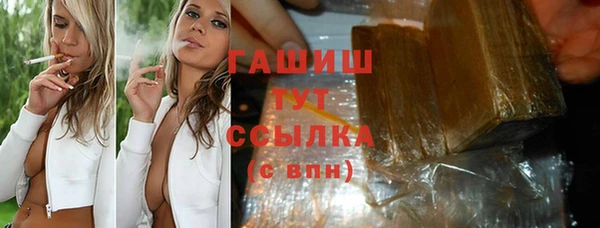 спайс Нягань