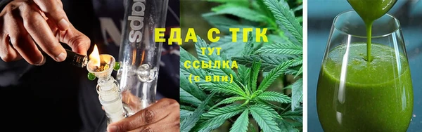 spice Осинники