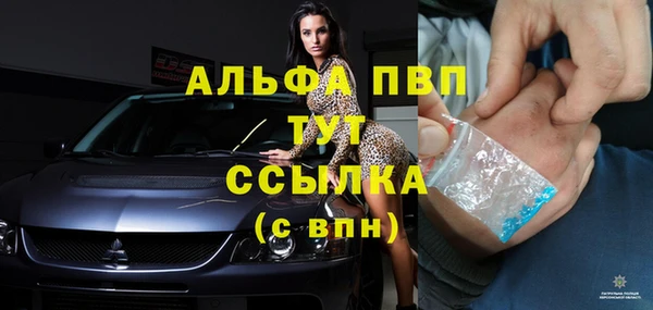 крисы Остров