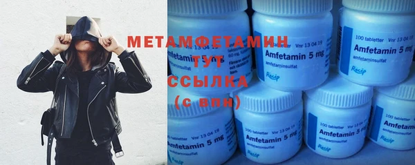 мяу мяу мука Осташков