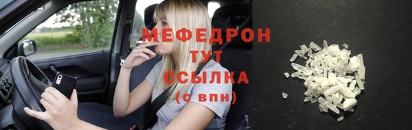 крисы Остров