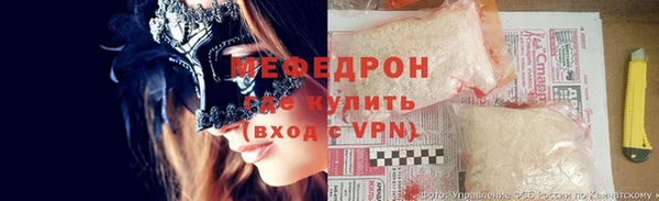 spice Осинники