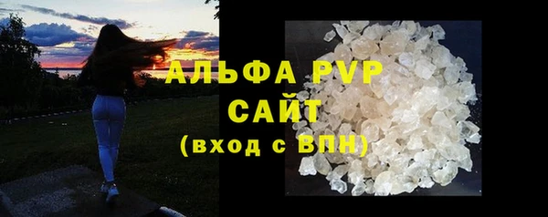 гашик Нязепетровск