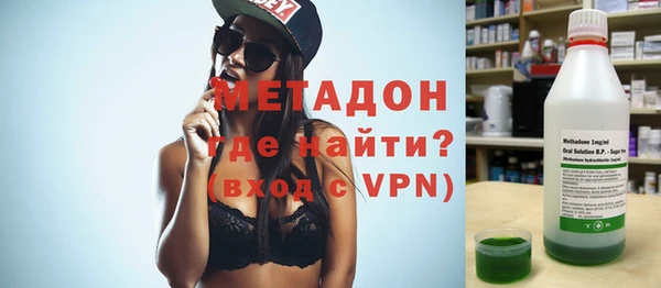 spice Осинники