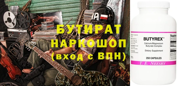 spice Осинники