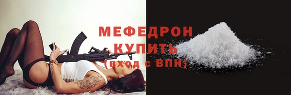 мяу мяу мука Осташков