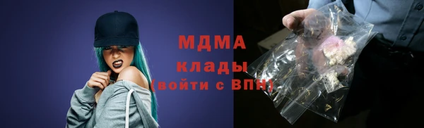 MDMA Premium VHQ Няндома