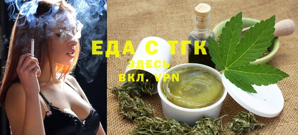 spice Осинники
