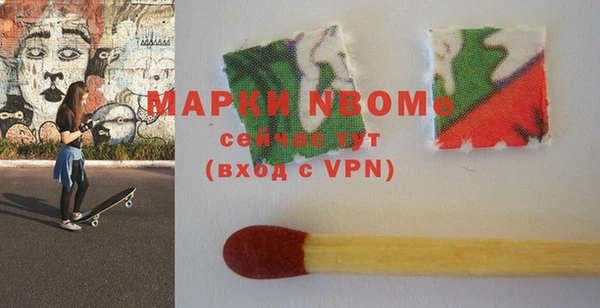 spice Осинники