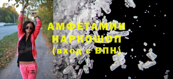spice Осинники