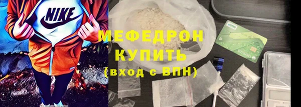 крисы Остров