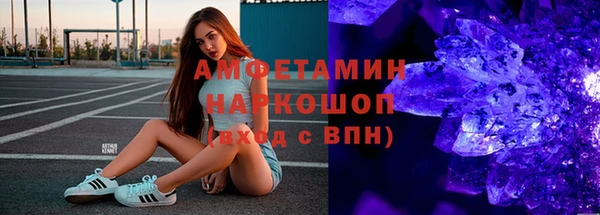 spice Осинники