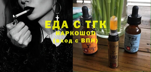 spice Осинники