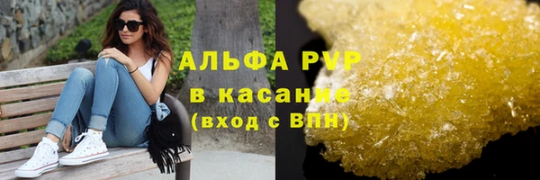 крисы Остров