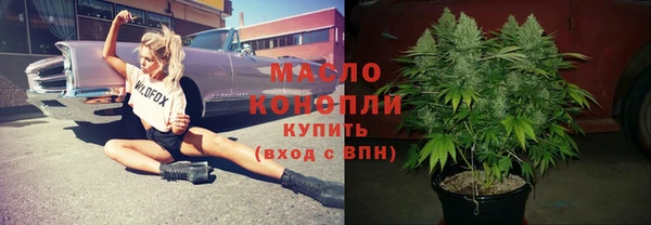 мяу мяу мука Осташков