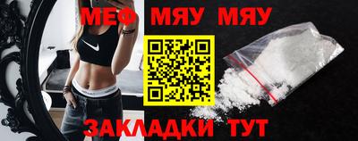 мефедрон VHQ Бугуруслан