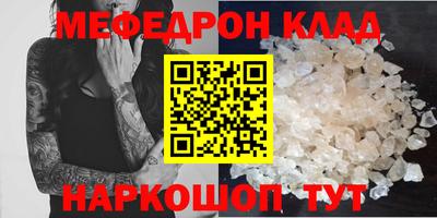 MESCALINE Будённовск