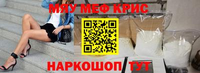 меф VHQ Заволжье