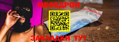 меф VHQ Заволжье