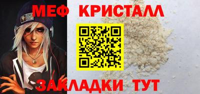 меф VHQ Заволжье