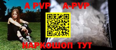 мяу мяу кристалл Заводоуковск