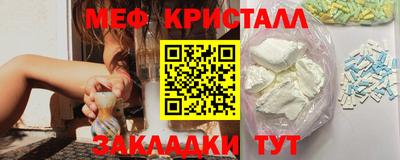 меф VHQ Заволжье