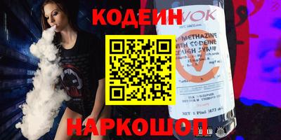 MESCALINE Будённовск