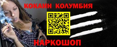 MESCALINE Будённовск