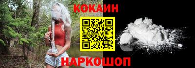 мяу мяу кристалл Заводоуковск