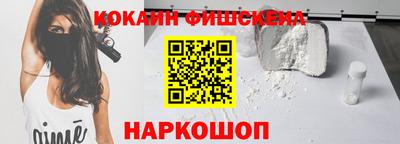 меф VHQ Заволжье