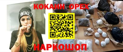 MESCALINE Будённовск