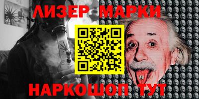 MESCALINE Будённовск