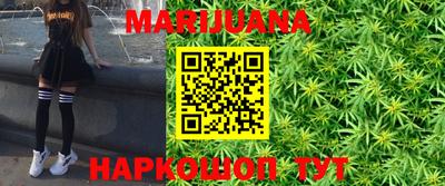 MESCALINE Будённовск