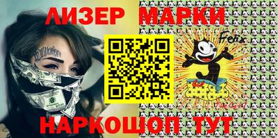 меф VHQ Заволжье
