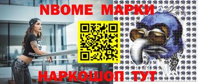 мяу мяу кристалл Заводоуковск